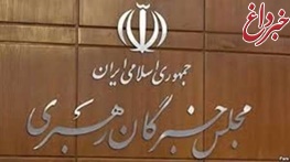 اسامی خبرگان استان تهران بر اساس 880 هزار رای شمرده شده/ هاشمی اول، روحانی دوم، جنتی دهم