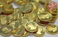 سکه‌های تقلبی در زرگری‌ها و صرافی‌های مجاز!/ کم‌فروشی سکه چگونه اتفاق می‌افتد؟