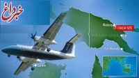 كشته شدن 12 سرنشین یك هواپیما در پاپوا گینه نو