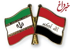 افزایش همکاری‌های بانکی ایران و عراق