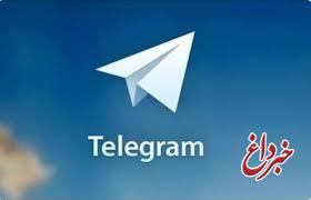 ضرب‌الاجل وزارت ارشاد برای ثبت کانال‌های تلگرامی