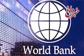 گزارش بانک جهانی از بهبود روند کاهشی سرمایه گذاری مستقیم خارجی درایران