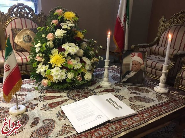 گشایش دفتر یادبود ارتحال آیت‌الله هاشمی‌رفسنجانی در سفارت ایران در آفریقای جنوبی