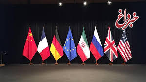 لغو تحریم‌های اتحادیه اروپا علیه برخی اشخاص و شرکت‌های ایرانی