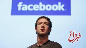 موسس فیسبوک به اتهام سرقت در دادگاه حاضر شد