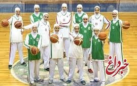 دستور فیبا برای تغییر پوشش سر/ دختران بسکتبالیست ایران امیدوار شدند
