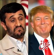 دوست مشترک احمدی‌نژاد و ترامپ