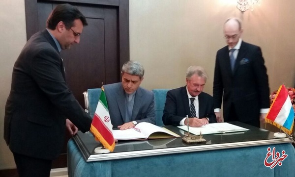 امضای موافقت‌نامه تشویق و حمایت از سرمایه‌گذاری بین ایران و لوکزامبورگ