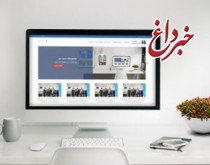 وبسایت جدید بانک صادرات ایران رونمایی شد