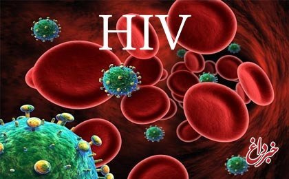 امیدی تازه برای از بین بردن ویروس ایدز در بدن