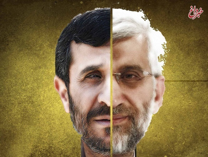 زورآزمایی احمدی نژاد و جلیلی بر سر محمودِ 84 / ترس احمدی نژاد از شبیخون رفیق سابق!