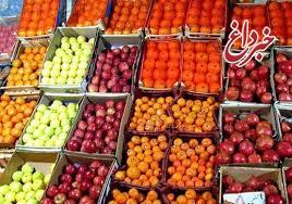 توزیع میوه شب عید تا پایان فروردین/ پرتقال خارجی ۳۹۰۰ تومان