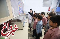 بازدید دانش آموزان دبستان پسرانه البرز از مجتمع آزمایشگاهی بهینه آزمایش کیش