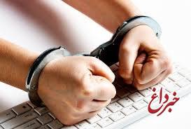 دستگیری عامل برداشت غیرمجاز از حساب شهروند مشهدی