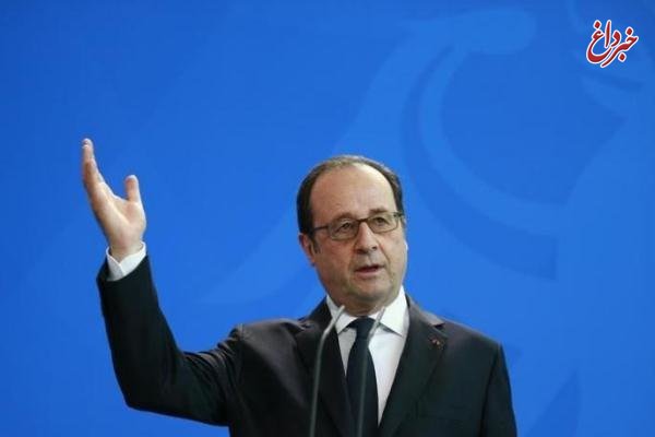 واکنش اولاند به موضع‌گیری ترامپ علیه فرانسه