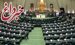 انتقام‌گیری مجلس نهم از مردم و دولت روحانی در روزهای پایانی