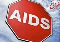 توصیه وزارت بهداشت برای پیشگیری از ایدز در افراد پرخطر