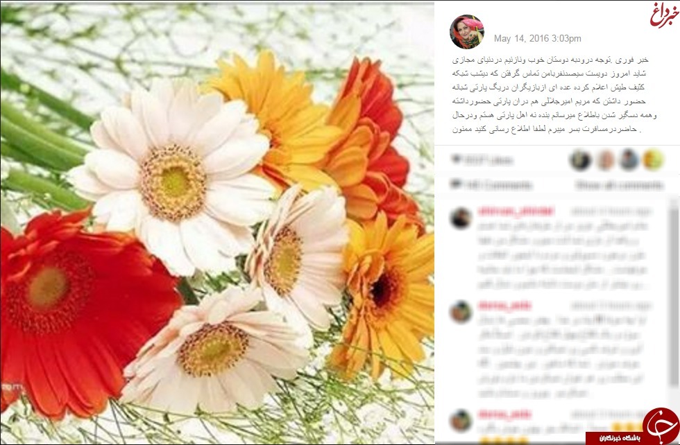 دستگیری خانم بازیگر باسابقه در پارتی شبانه!؟+ عکس