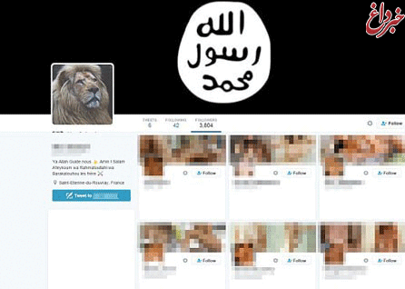 هک داعش با تصاویر مستهجن