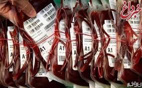 آخرین وضعیت پرونده خون‌های آلوده