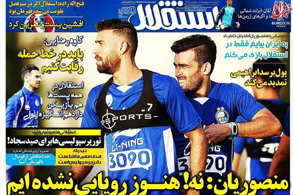 روزنامه استقلال جوان: پرسپولیس برای جذب شهباززاده تور پهن کرد