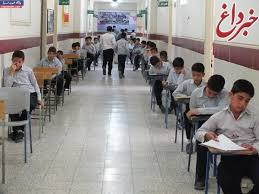 دانش‌آموزان سوم دبیرستانی به امتحانات نهایی اعتراض کردند