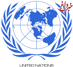 نامه ۱۵۵۰ شهروند ایرانی به سازمان ملل