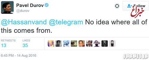 واکنش تلگرام‌ به انتقال سرورهایش به ایران