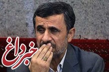 با سفارش وزرای احمدی نژاد، بانک های دولتی در بانک زنجانی حساب باز کردند/ احمدی نژاد باید محاکمه شود