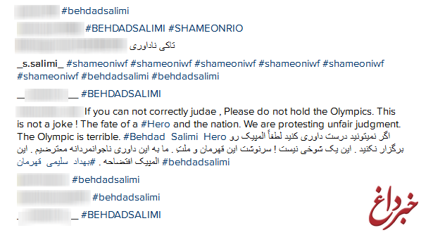 اینستاگرام فدراسیون جهانی وزنه برداری در تسخیر کاربران ایرانی