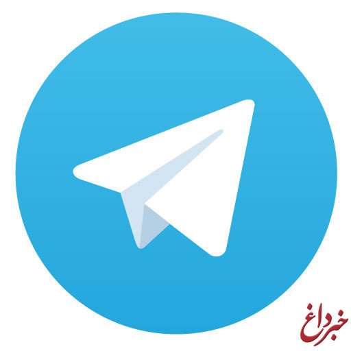 ۲۸ میلیون ایرانی عضو تلگرام هستند