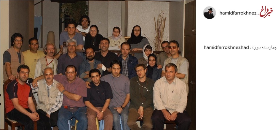 فرهادی، فرخ‌نژاد، تهرانی و ترانه علیدوستی ۱۱ سال پیش در یک قاب / عکس