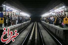 یک حادثه دیگر در مترو؛ این بار مرگ مرد 65 ساله