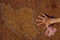 آیا بحران آب در ایران یک توهم است؟