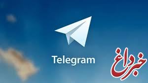 رقیب جدید تلگرام در راه است