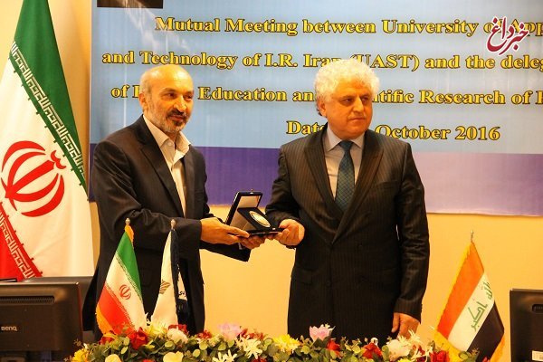 توسعه تعاملات دانشگاه علمی کاربردی با کشور عراق