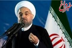 روحانی: برجام برای مملکت گشایش ایجاد کرد