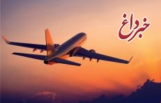 اعلام قیمت بلیط پروازهای عتبات در ایام اربعین
