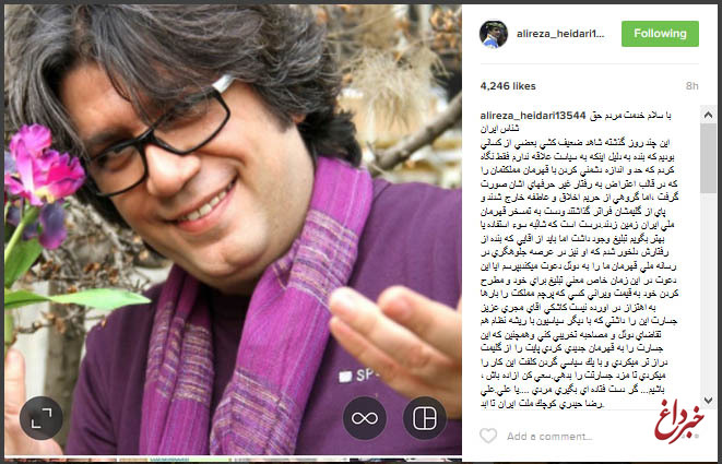 حیدری در دفاع از عباس جدیدی به مجری مشهور تلویزیون تاخت