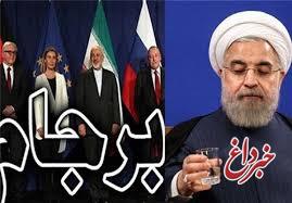 گزارش جدید آژانس انرژی اتمی: ایران به تعهداتش پایبند است