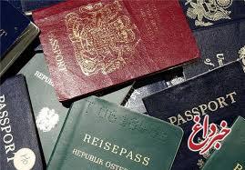 رنگ گذرنامه شما بیانگر چیست؟