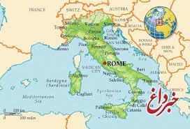 شی ایرانی همچنان در ایتالیا سالم‌اند
