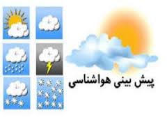 باد و باران پراکنده در تهران