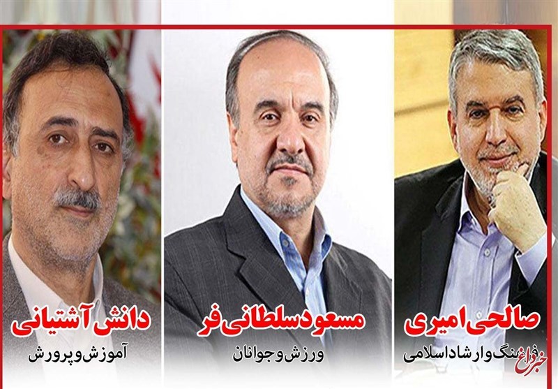 جلسه رای اعتماد به سه وزیر پیشنهادی سه شنبه برگزار می شود