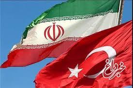 مذاکرات ایران و ترکیه برای تسهیل تجارت بین دو کشور