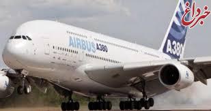 قرارداد خرید 100 فروند هواپیمای مسافری با ایرباس نهایی شد