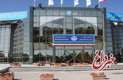 برگزاری کارگاه آموزشی تحدید حدود مناطق دریایی، با نگاهی به مناطق دریایی ایران در کیش