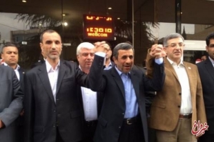 احمدی نژاد علی رغم توصیه رهبری در انتخابات ریاست جمهوری ثبت نام کرد/ آغاز نشست خبری احمدی نژاد: رهبری من را نهی نکردند، گفتند نیایید بهتر است/ مردم فشار آوردند، کاندیدا شدم!/ ثبت نام من برای حمایت از بقایی است