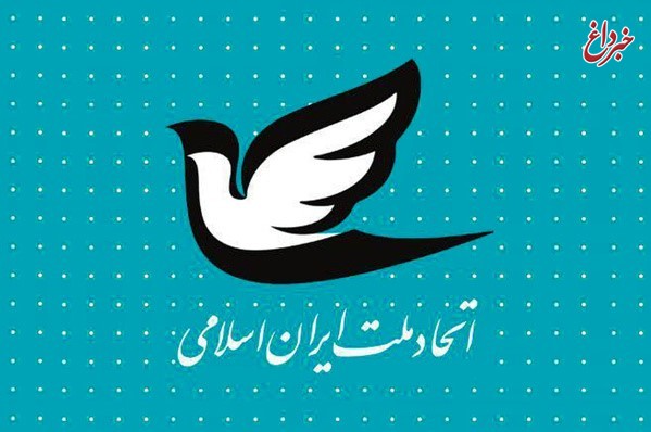 روحانی را برای حضور دوباره در انتخابات دعوت می‌کنیم