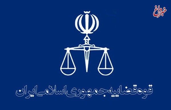 اعلام شاخص بهای کالاها و خدمات مصرفی در مناطق شهری ایران از سوی بانک مرکزی